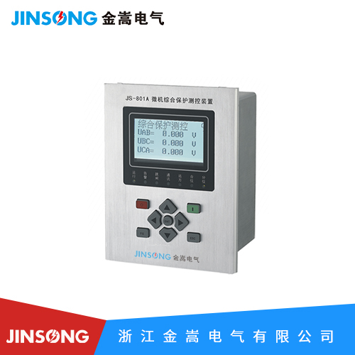 JS-800A系列微機(jī)保護(hù)測(cè)控裝置