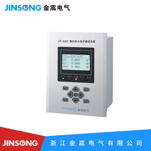 JS-800Z系列微機(jī)保護(hù)測(cè)控裝置